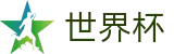 世界杯外围 - FIFA WC官方直营 - 世界杯在哪里买球不黑钱